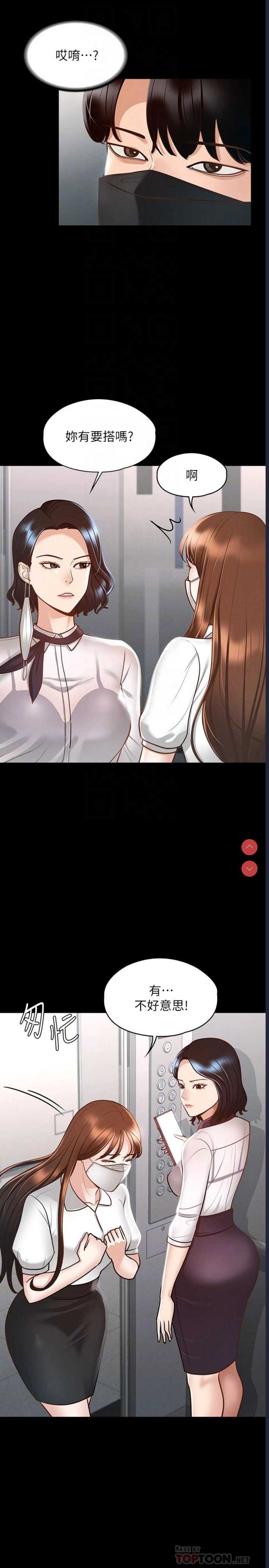 第 12 张