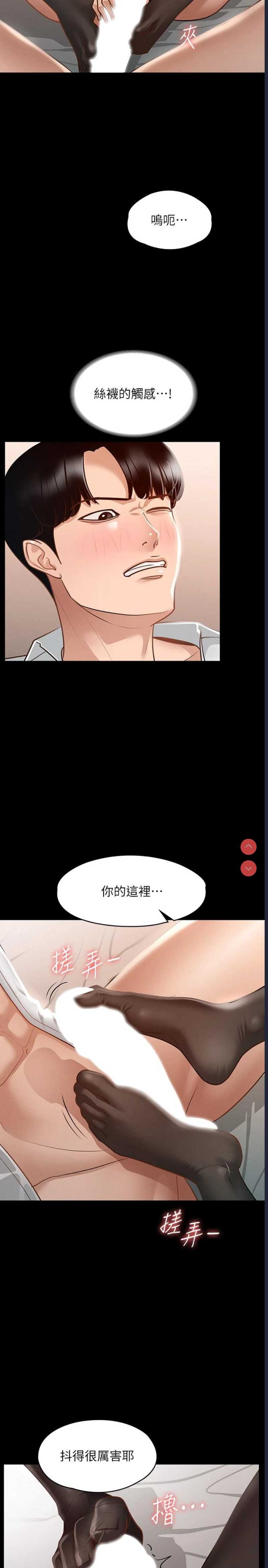 第 5 张