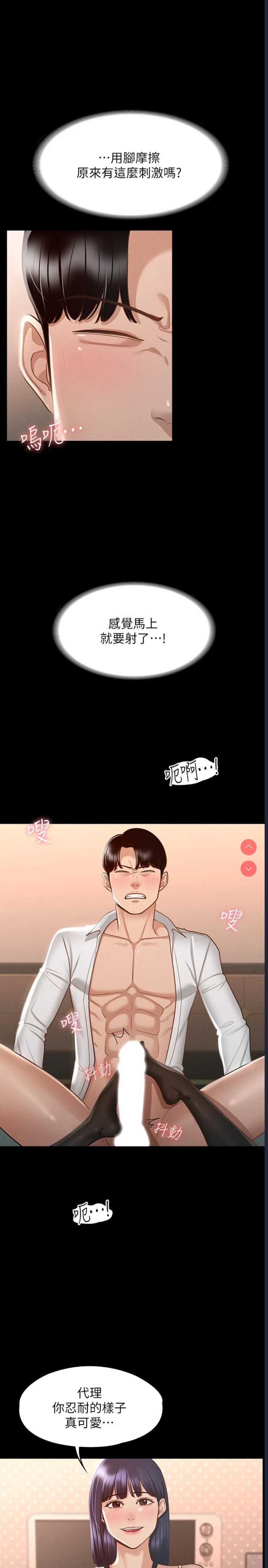 第 7 张