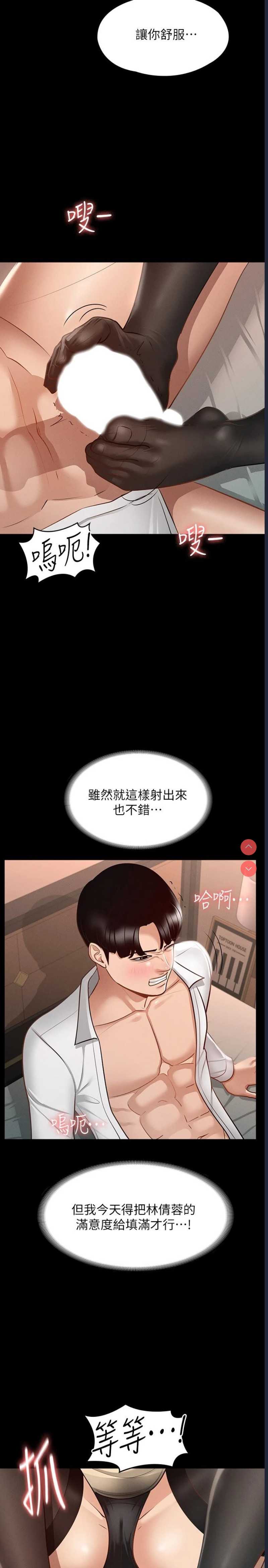 第 9 张