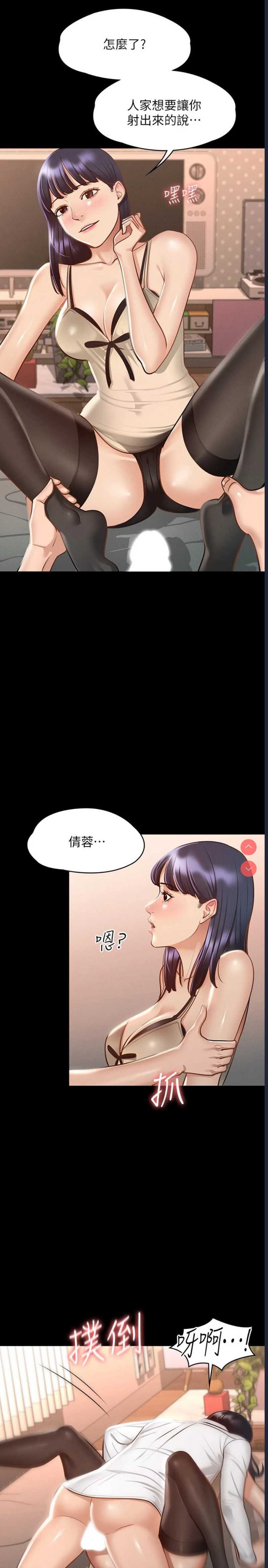 第 11 张