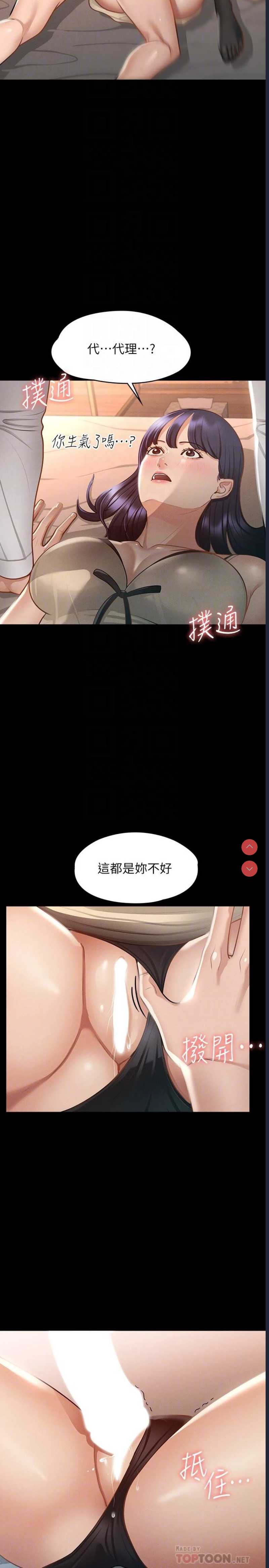 第 12 张