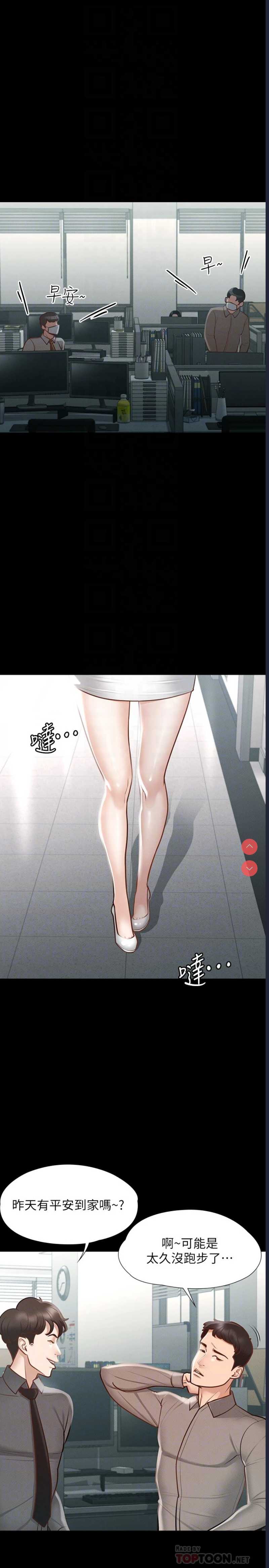 第 4 张