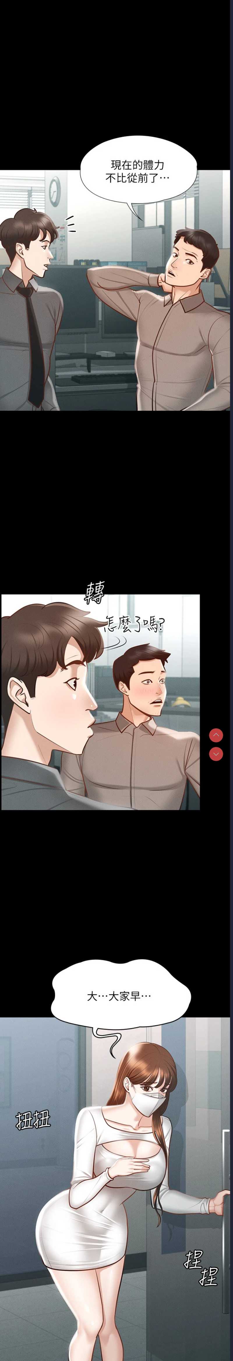 第 5 张