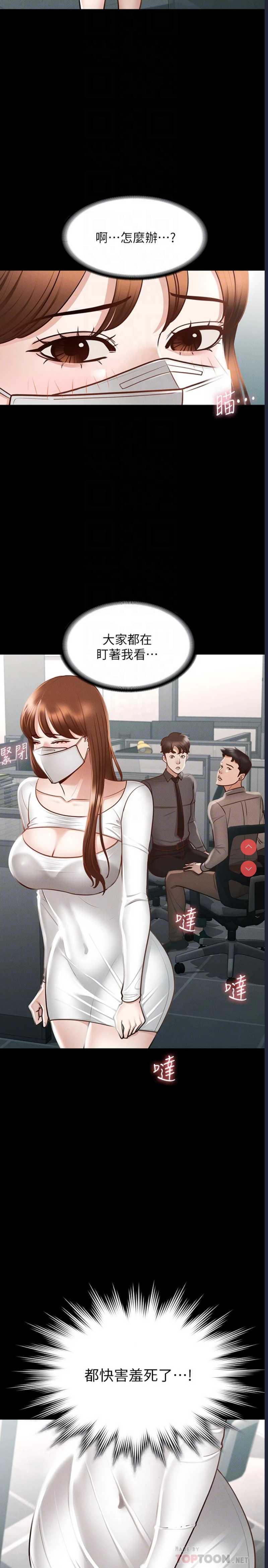 第 6 张