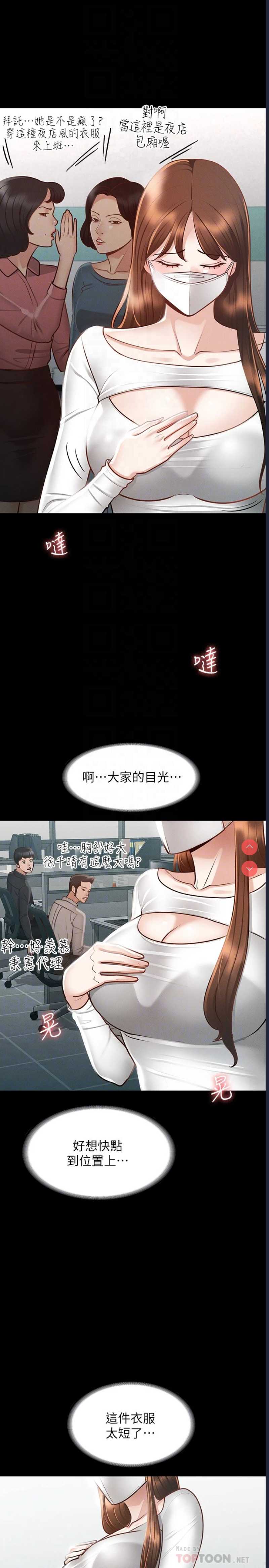 第 8 张