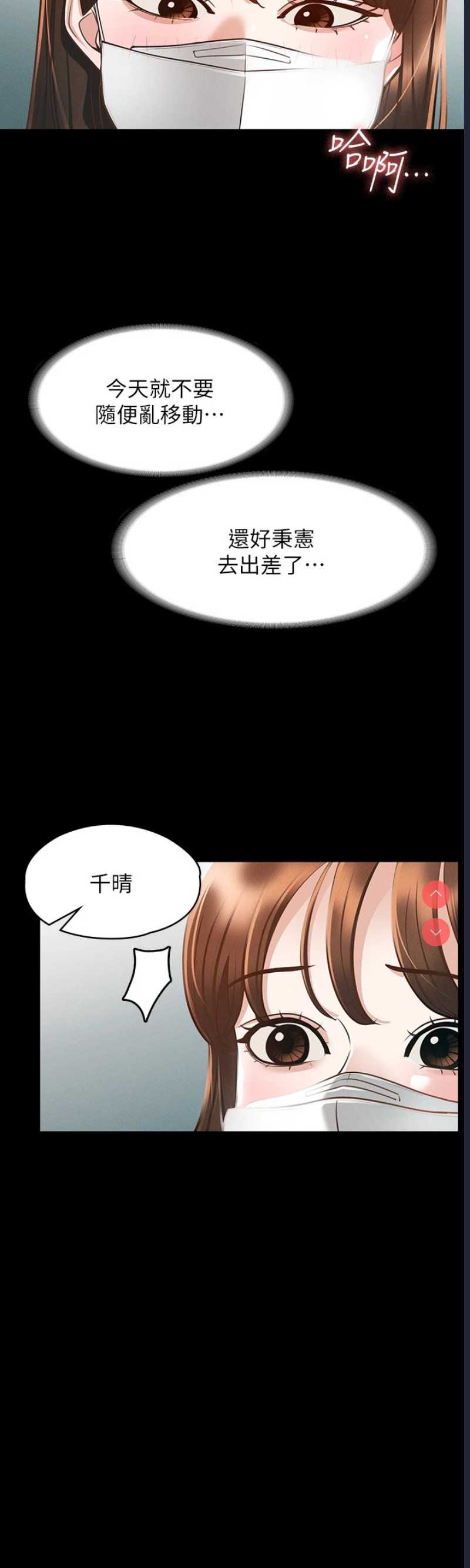 第 11 张
