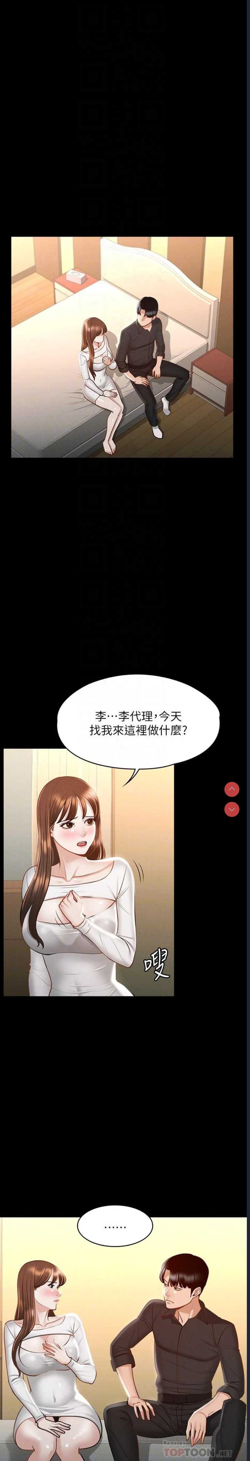 第 4 张