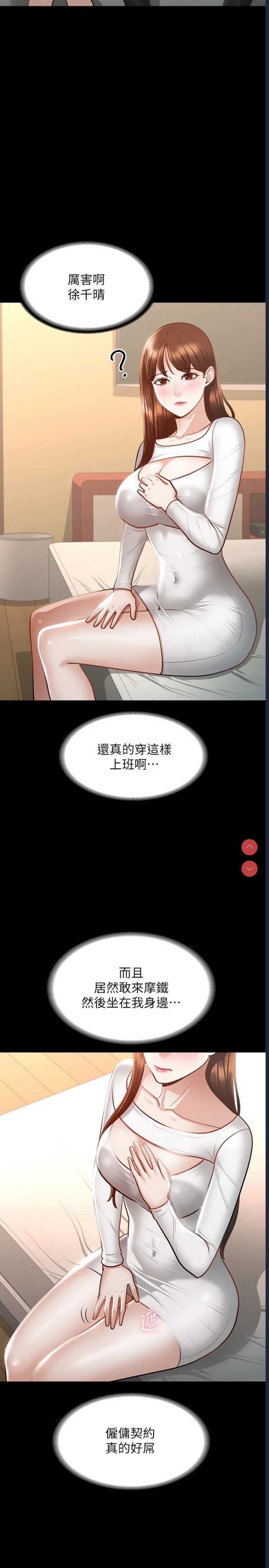 第 5 张
