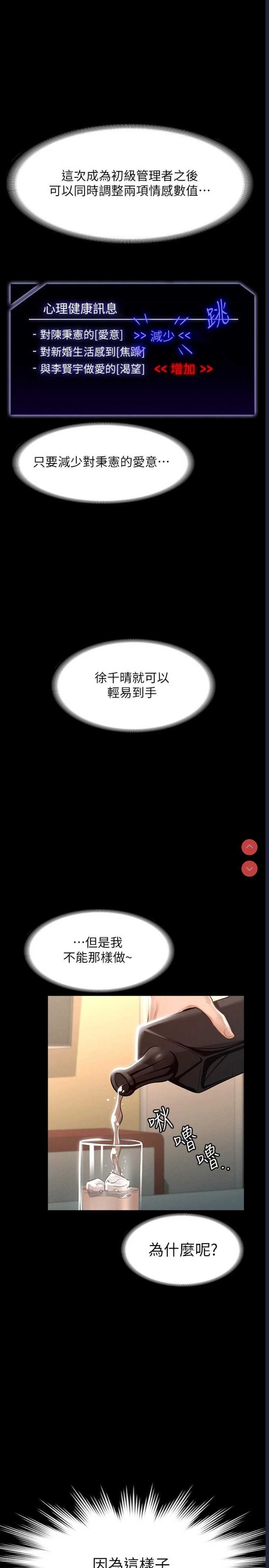 第 7 张