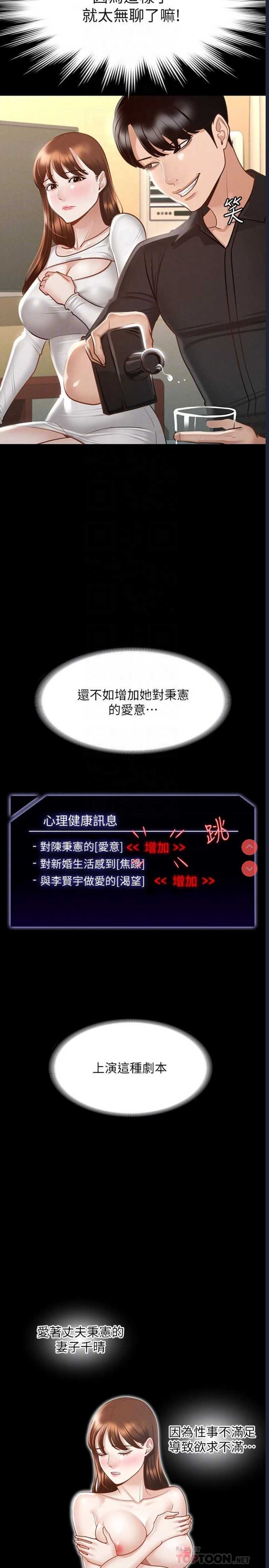 第 8 张