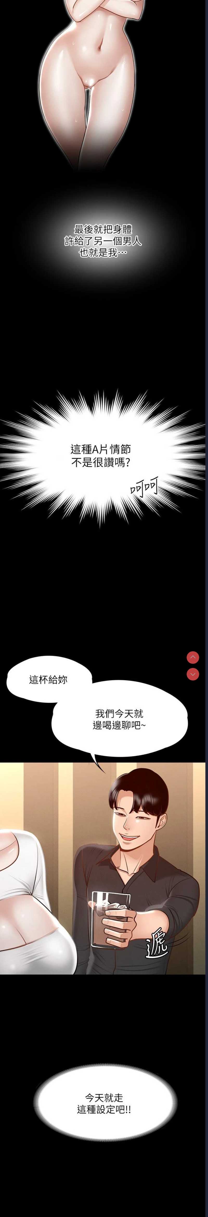 第 9 张