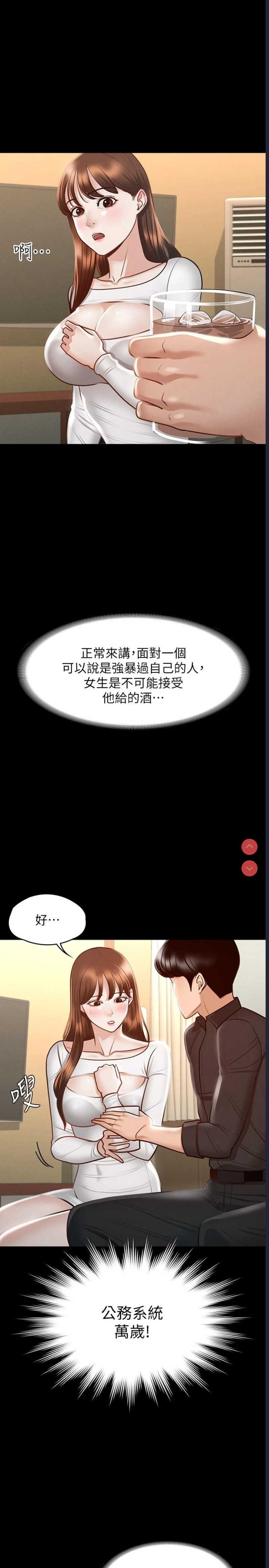 第 11 张