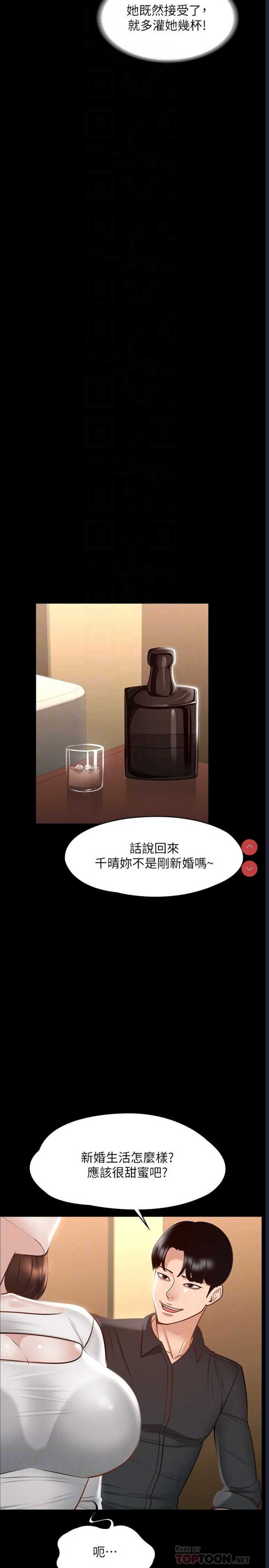 第 12 张