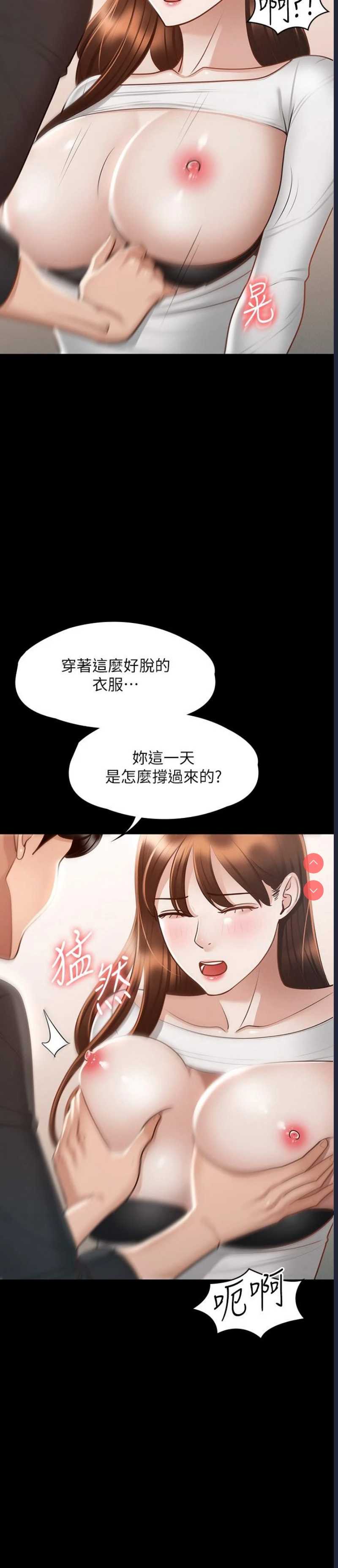 第 7 张