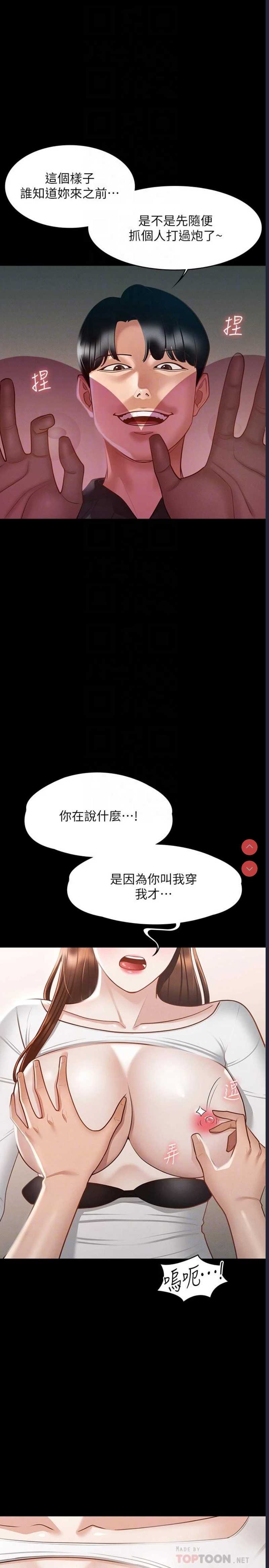 第 8 张