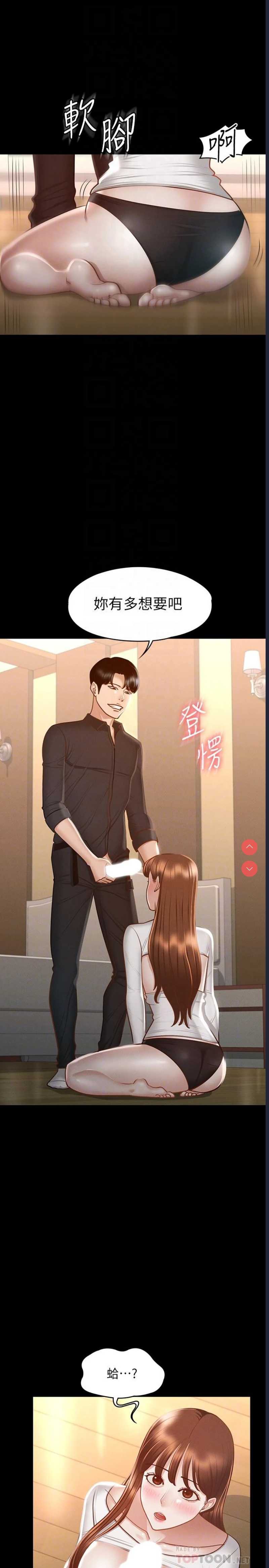 第 12 张