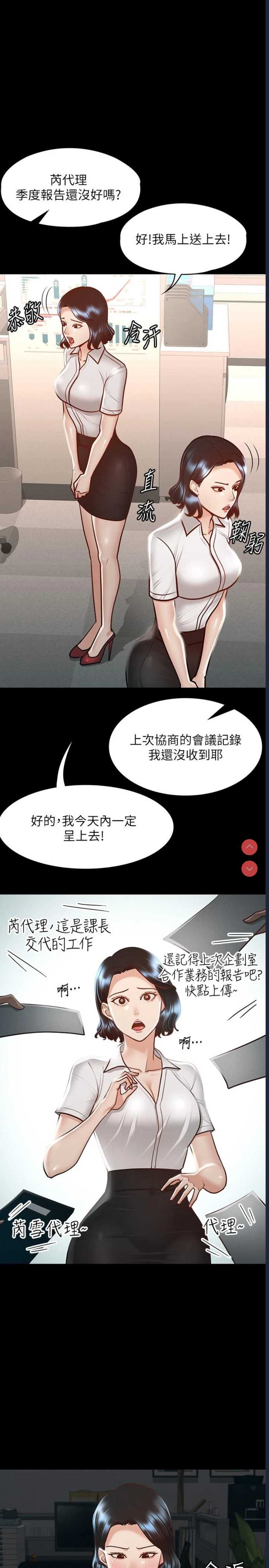 第 5 张