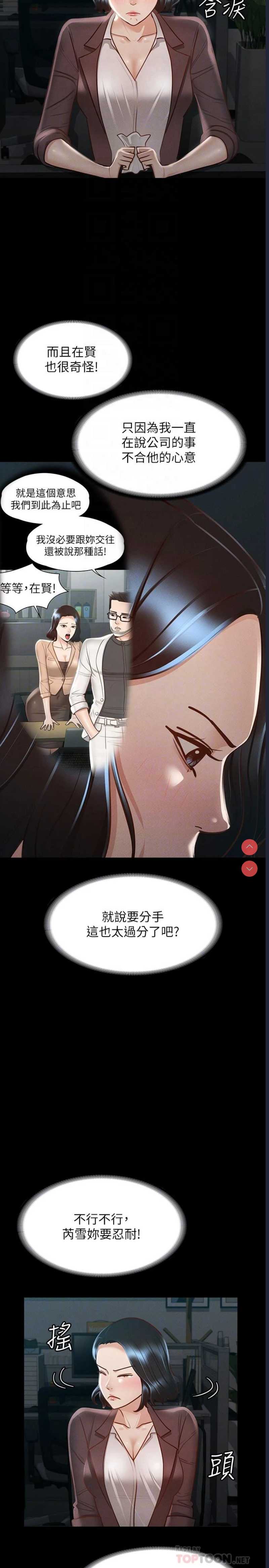 第 6 张