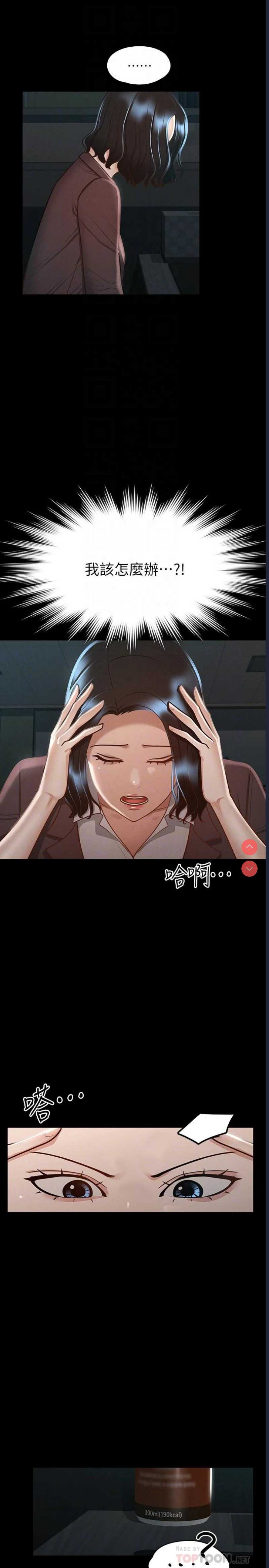 第 8 张