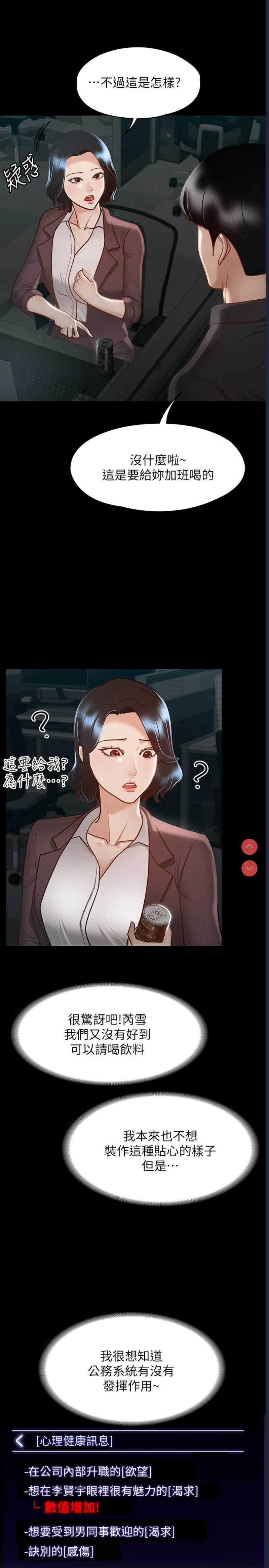 第 11 张