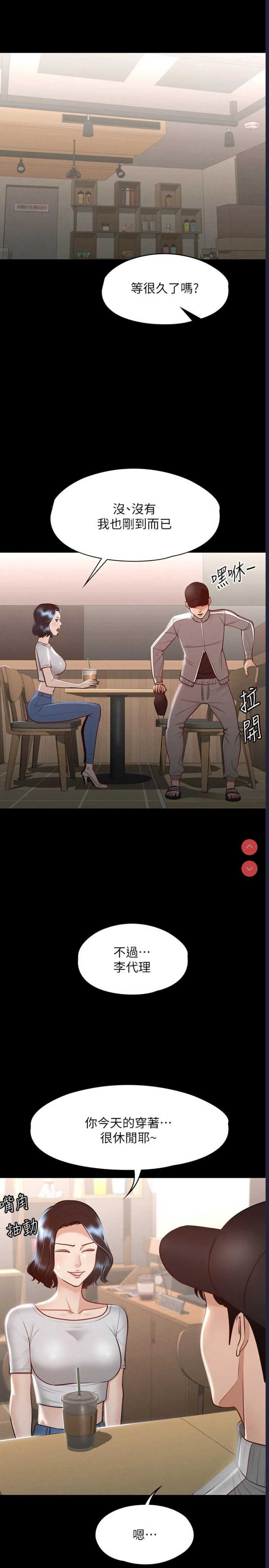 第 3 张