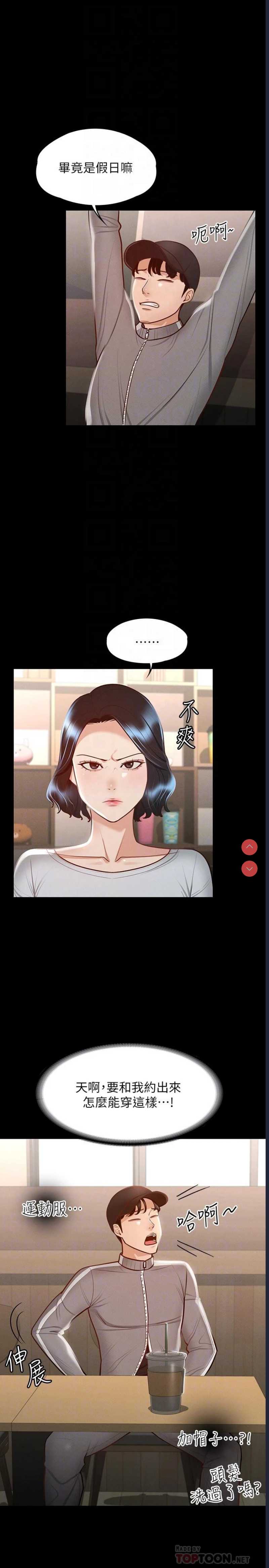 第 4 张