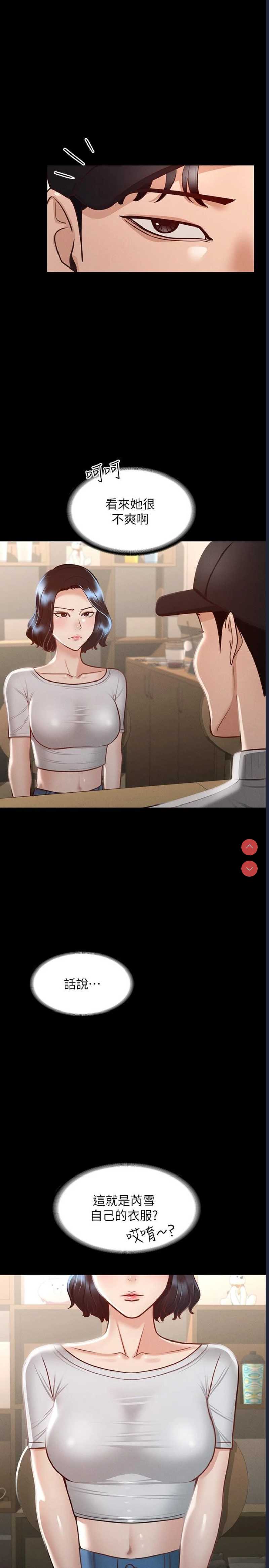 第 5 张