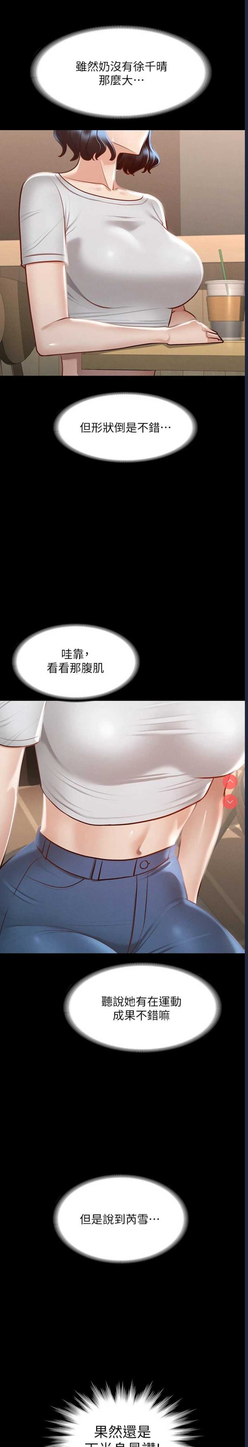 第 7 张