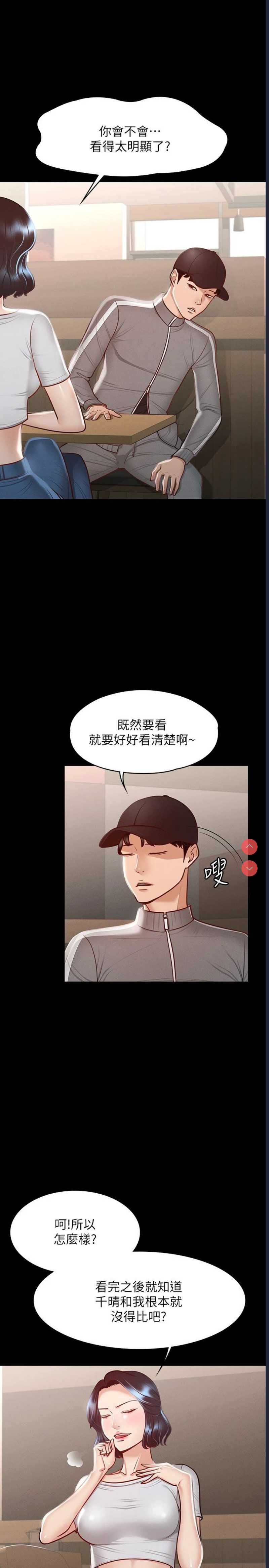 第 9 张