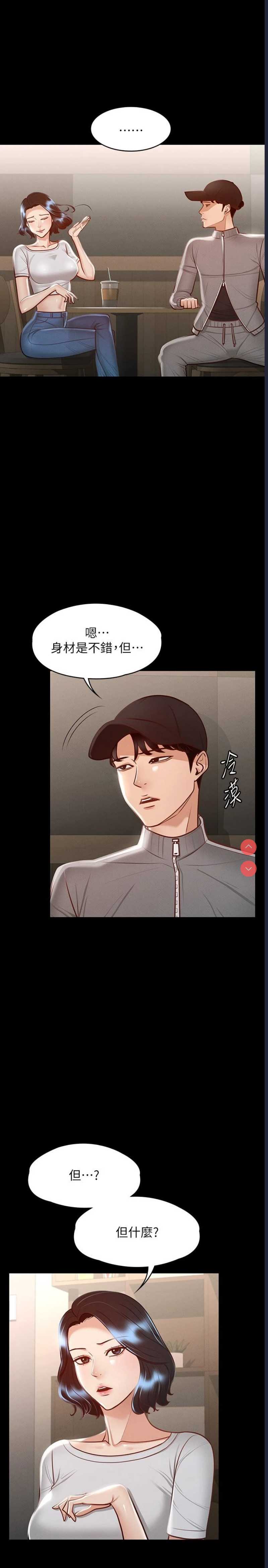 第 11 张