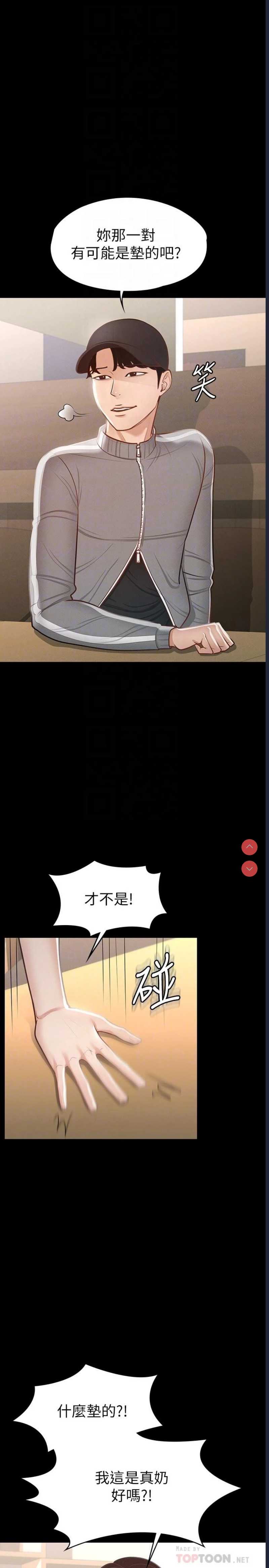 第 12 张