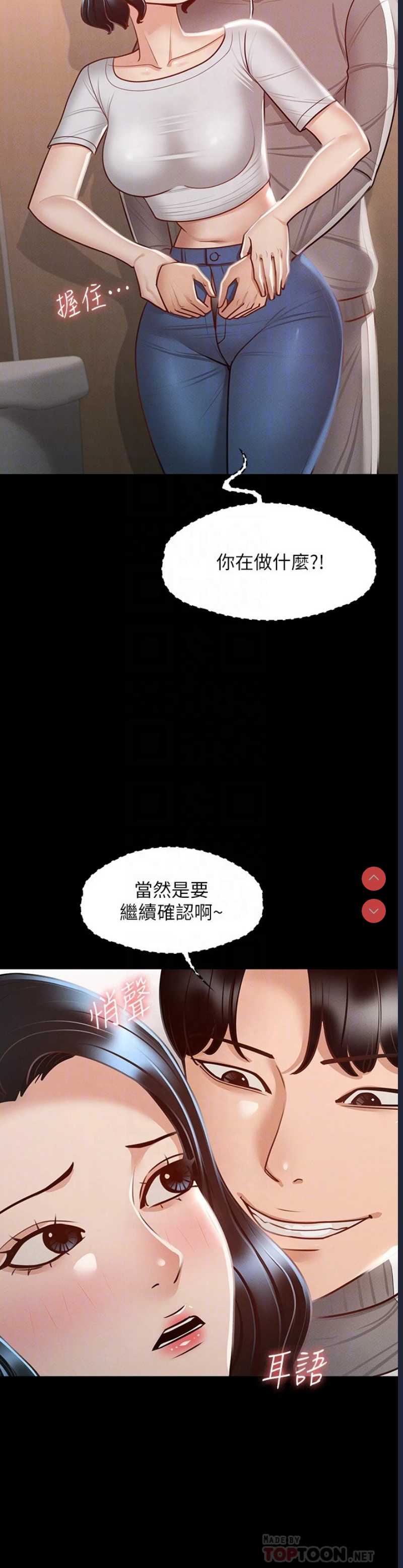 第 6 张