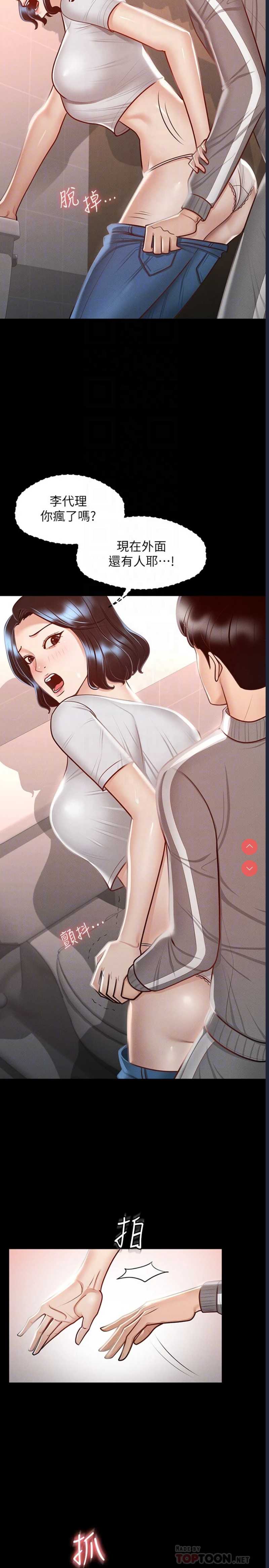 第 8 张