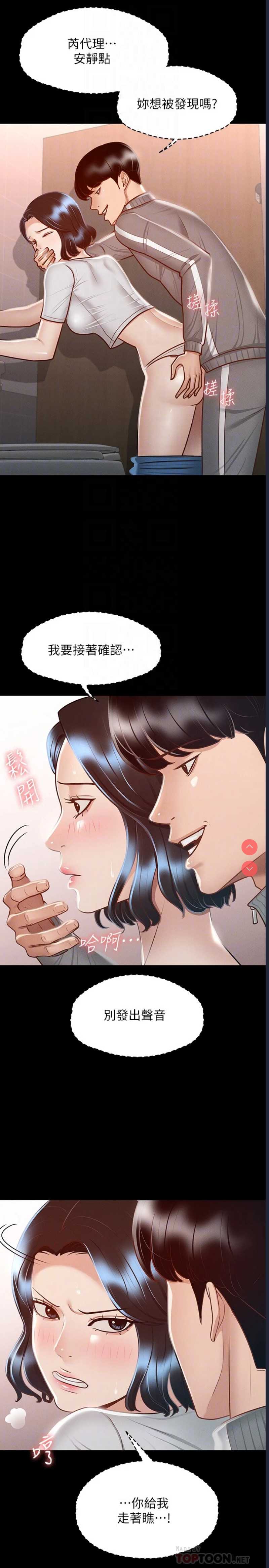第 10 张