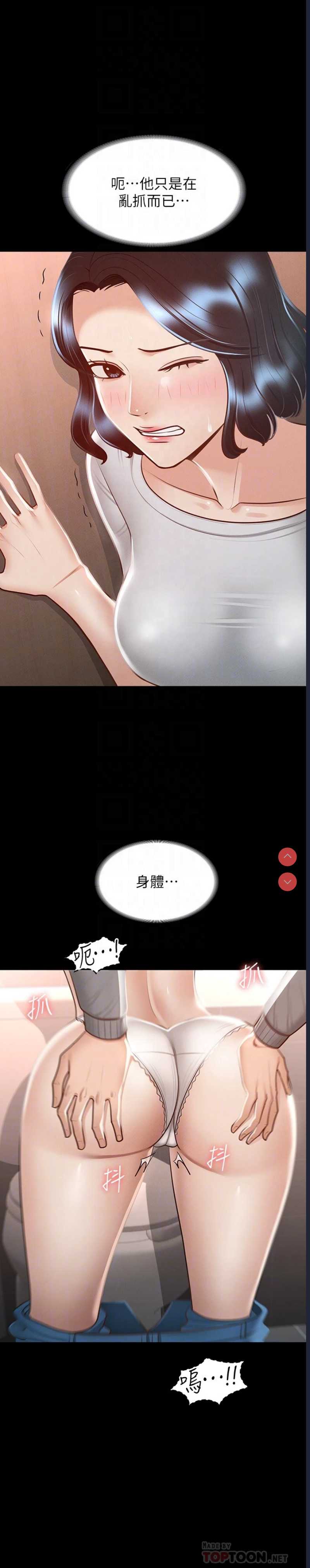 第 12 张