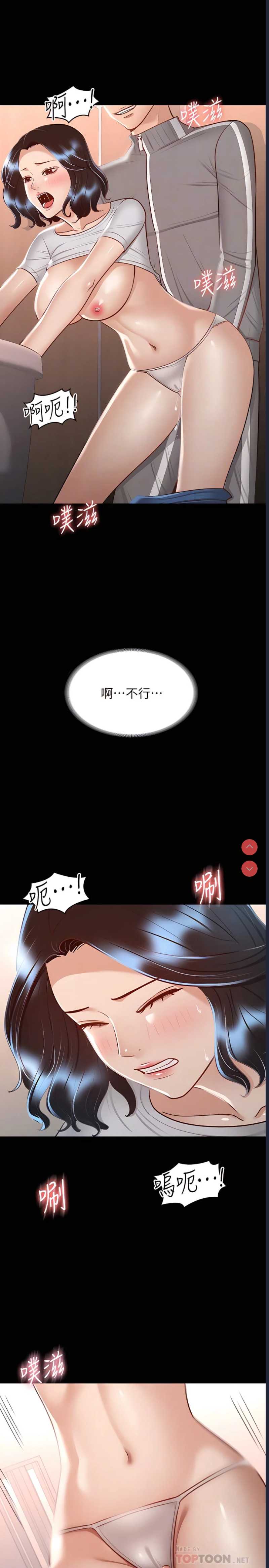 第 4 张