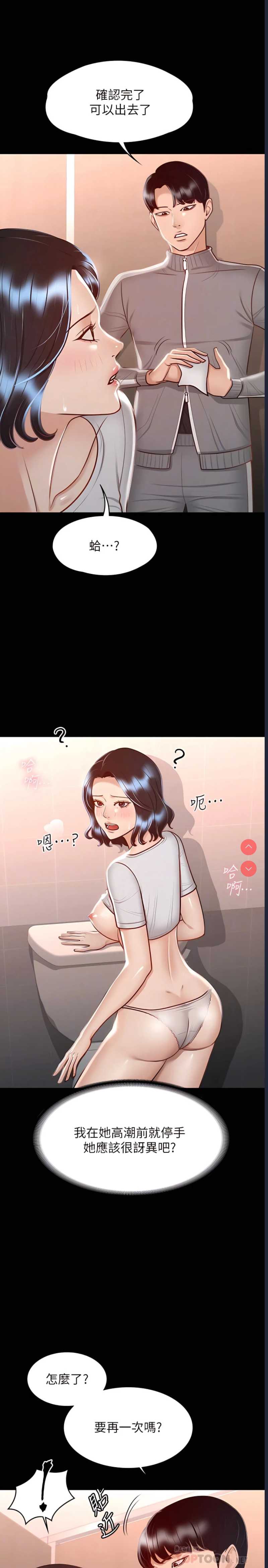 第 8 张