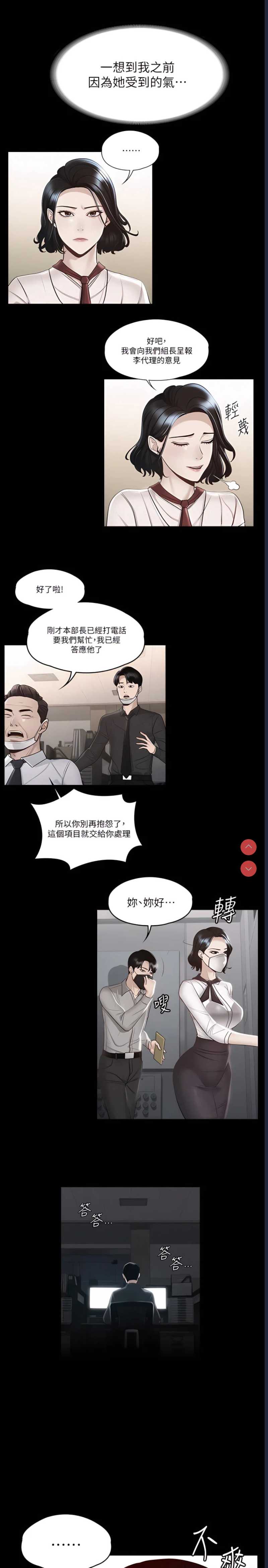 第 11 张