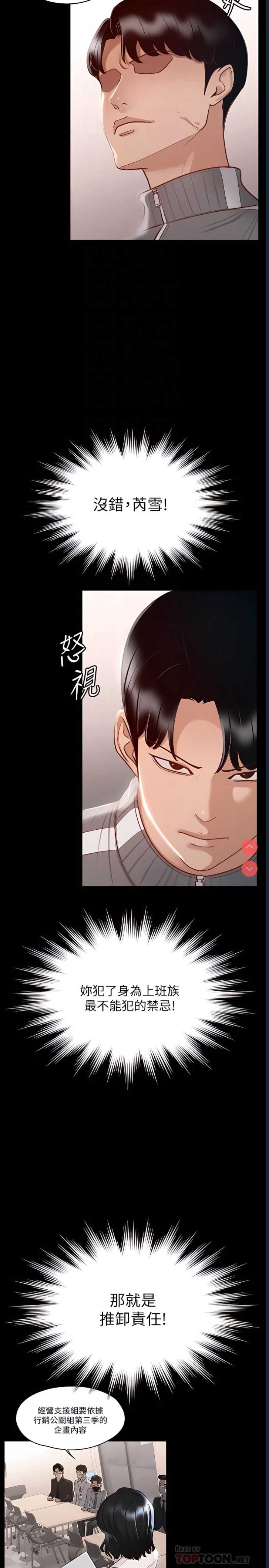 第 12 张
