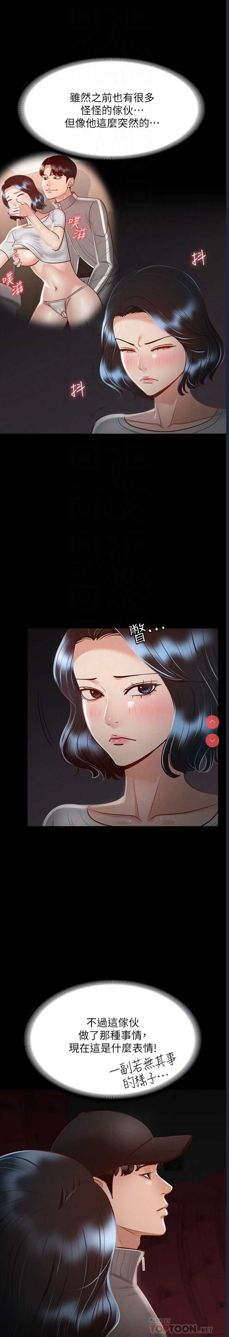 第 8 张