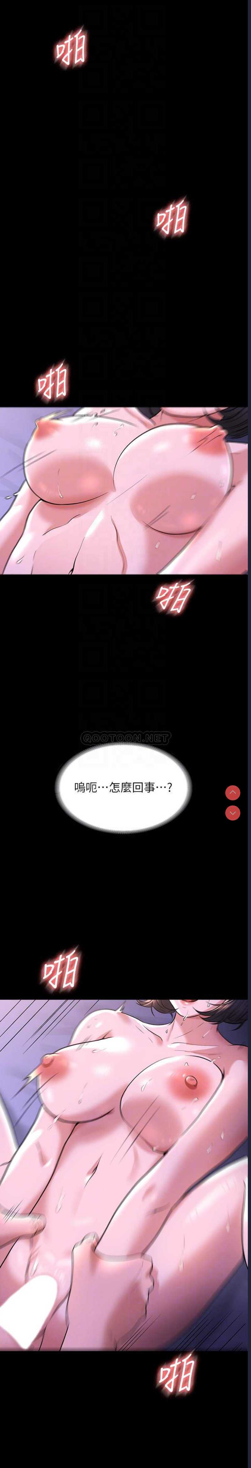 第 4 张