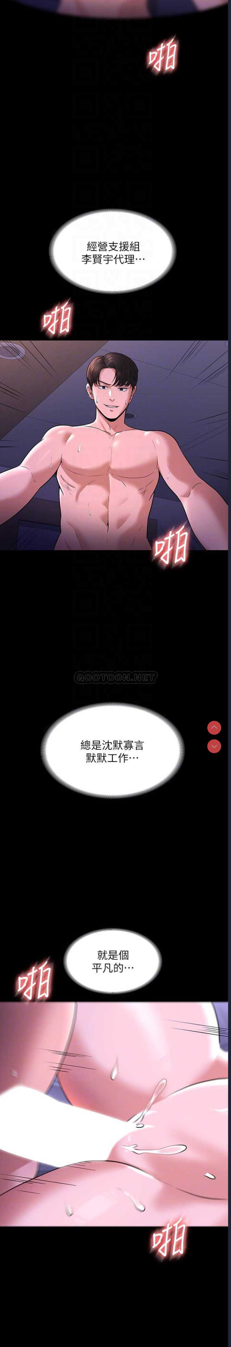 第 6 张