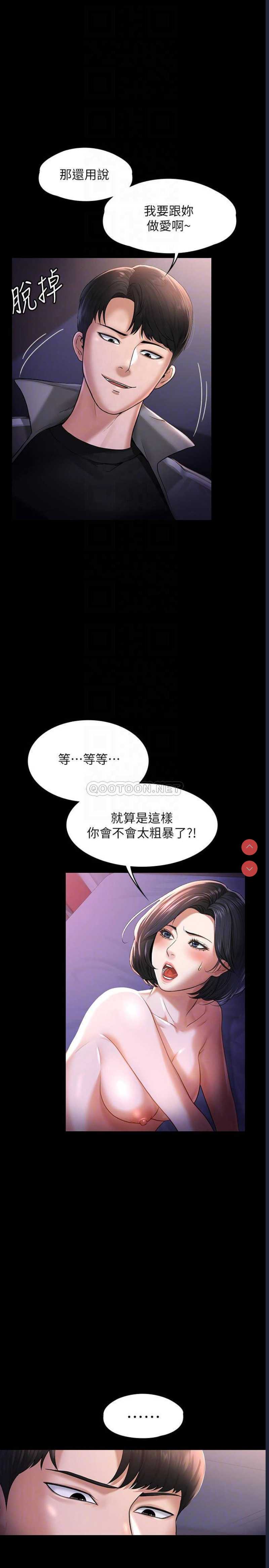 第 6 张