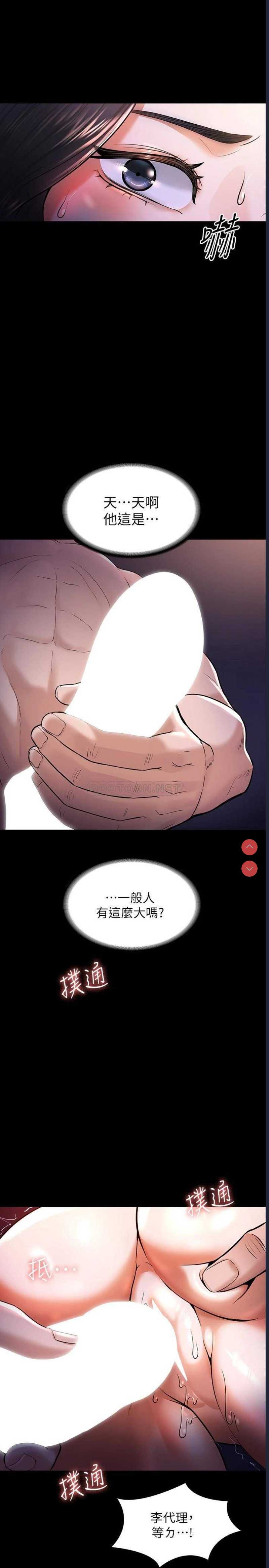 第 11 张