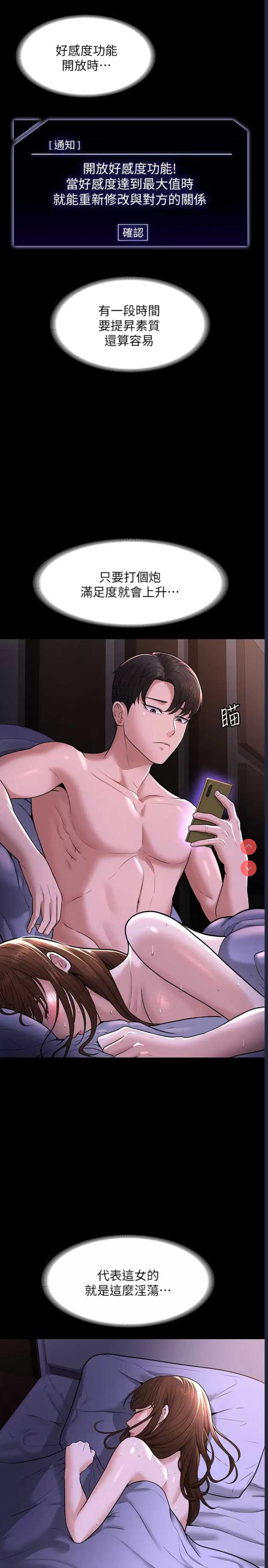 第 5 张