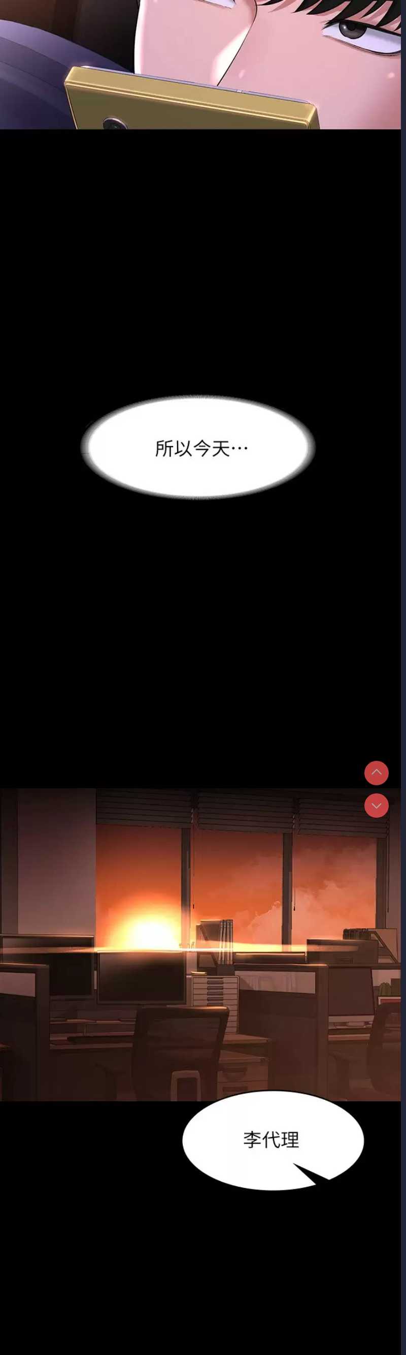 第 7 张