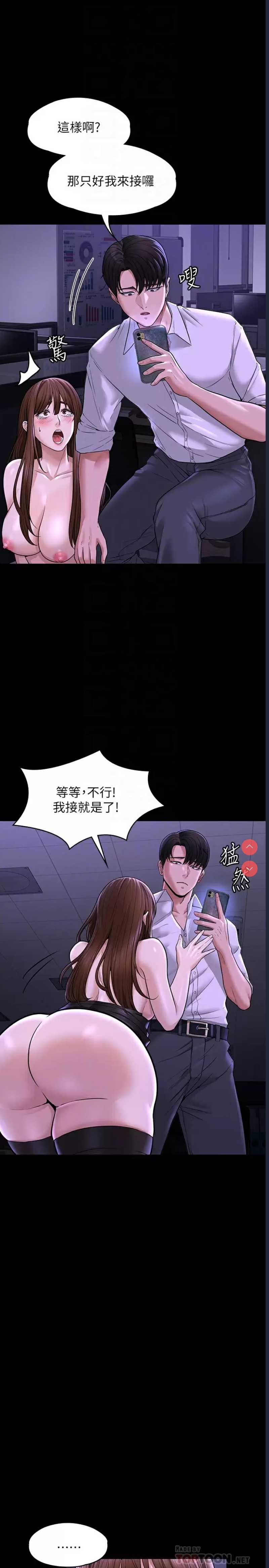 第 6 张