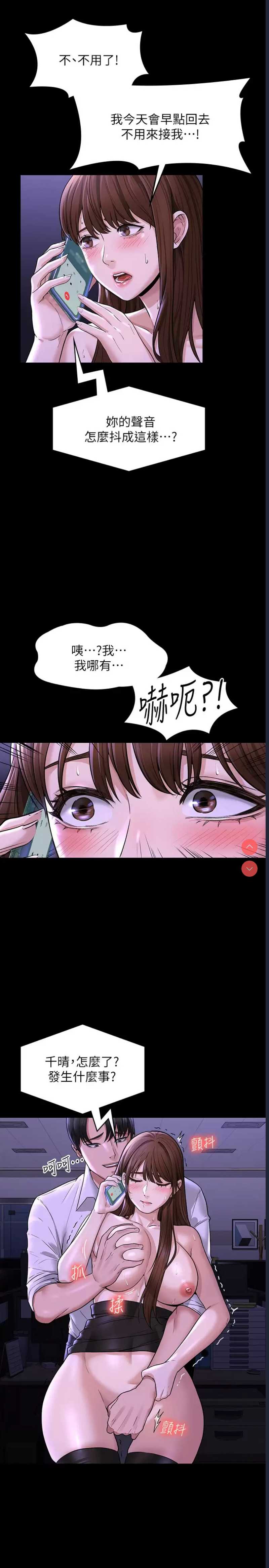 第 9 张