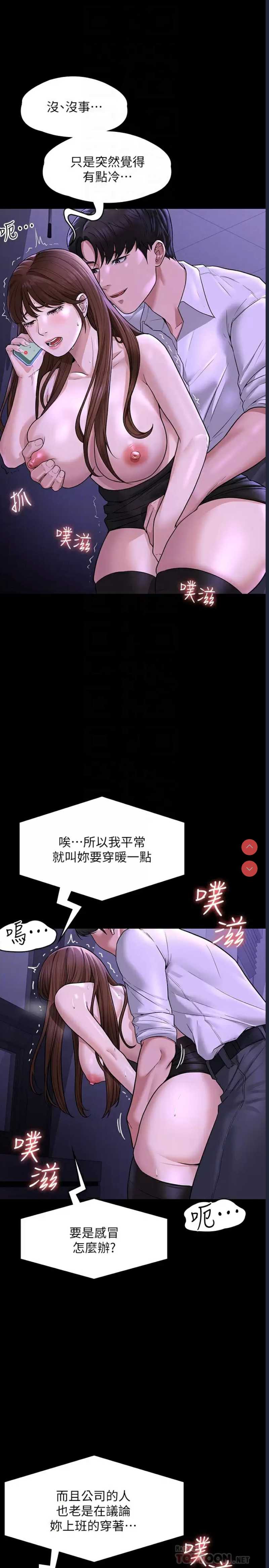 第 10 张